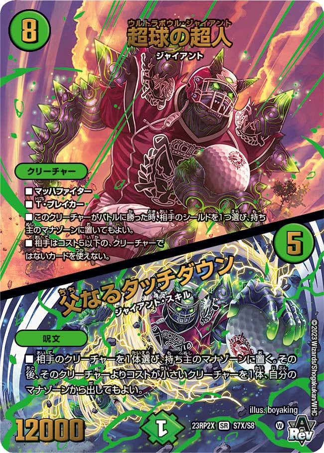 card_63625