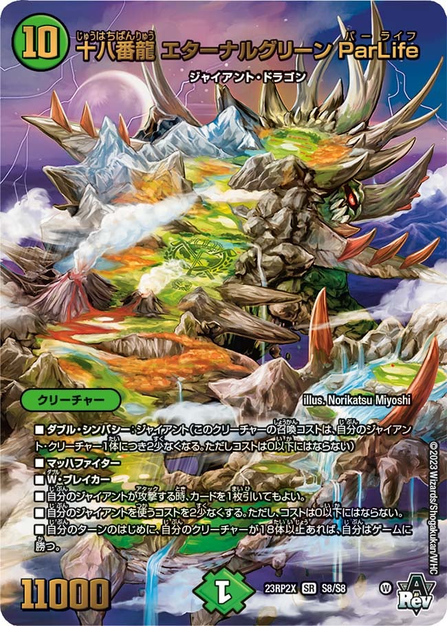 card_63627