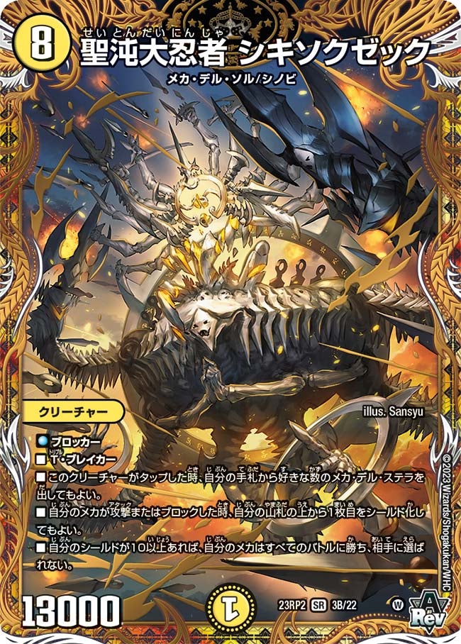card_63613