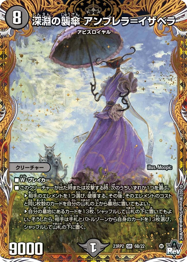 card_63619