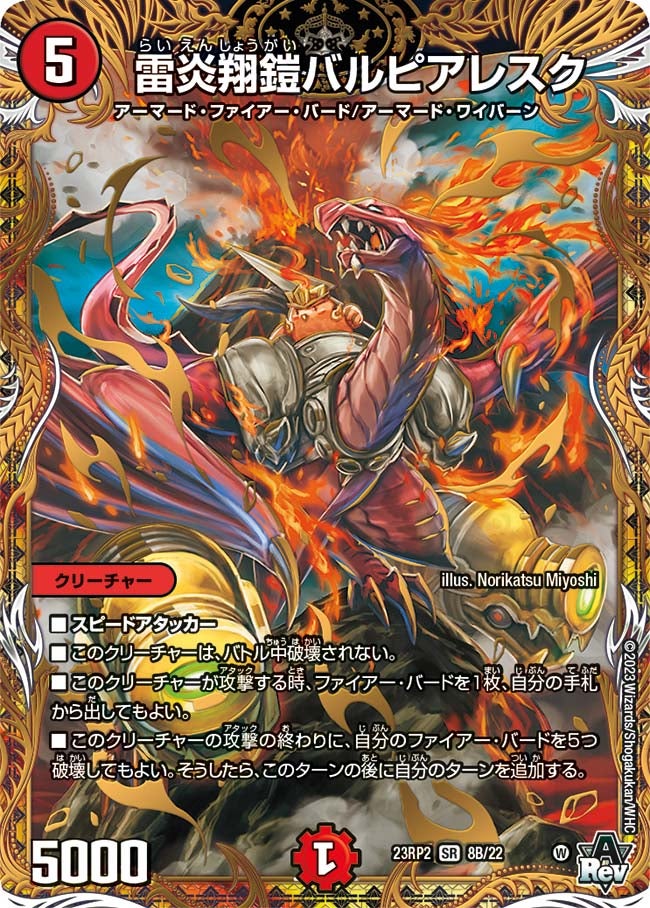 card_63623