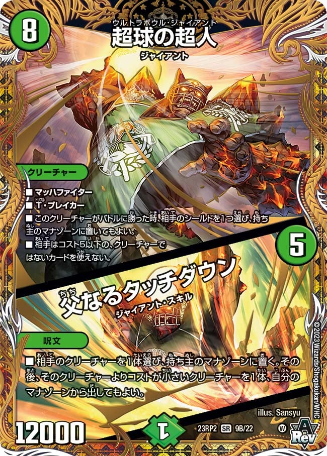 card_63625_