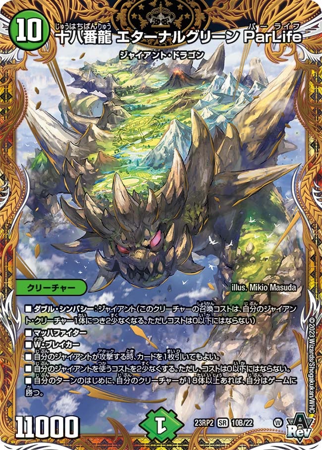 card_63627_