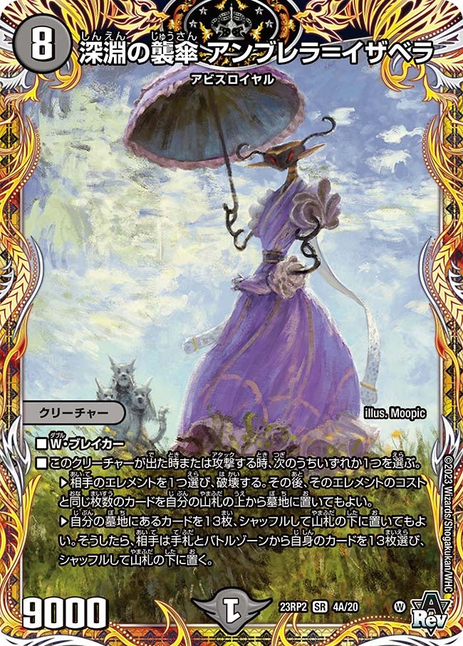 card_63619_series_65405_rarity_101779_