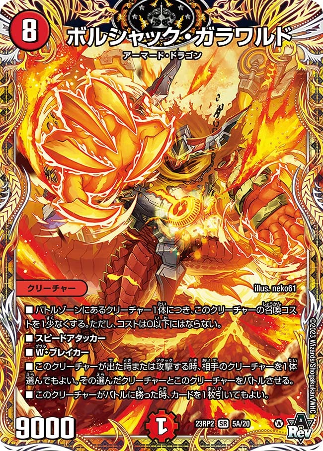 card_59136_series_65405_rarity_101779_