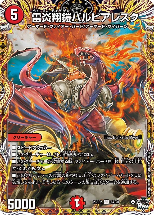 card_63623_