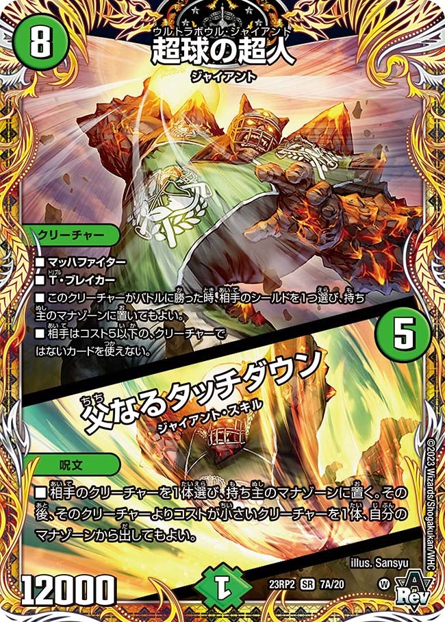 card_63625