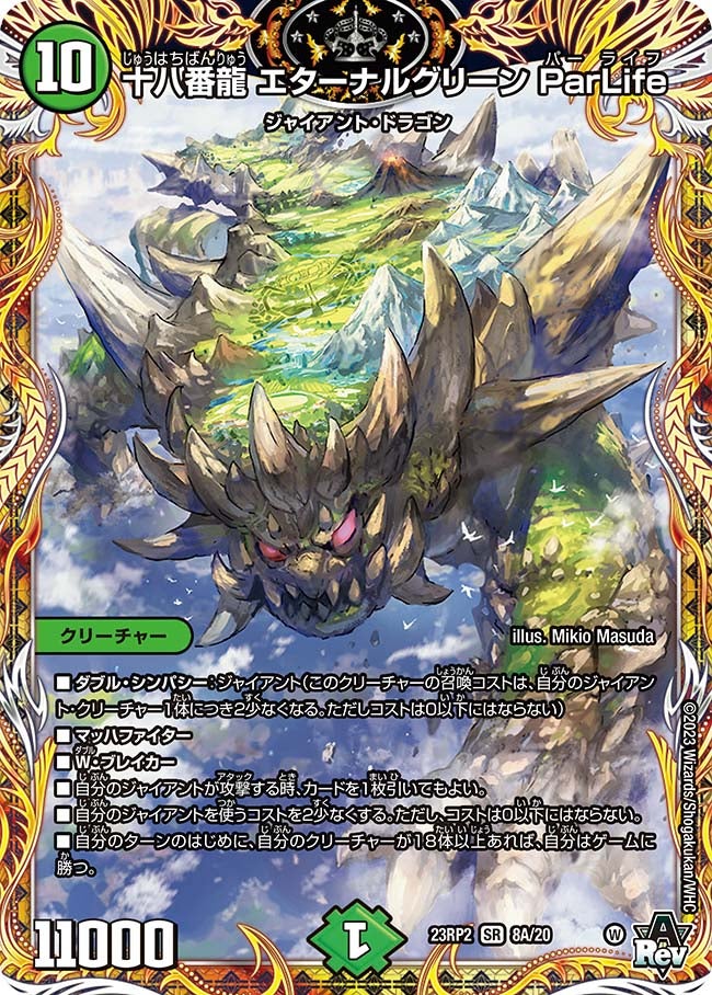 card_63627