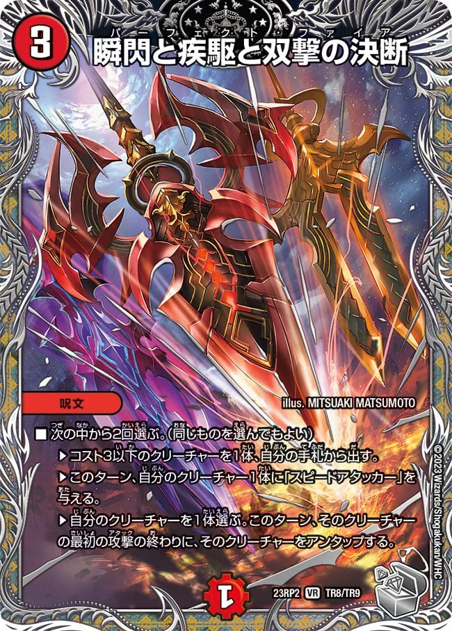 card_61751