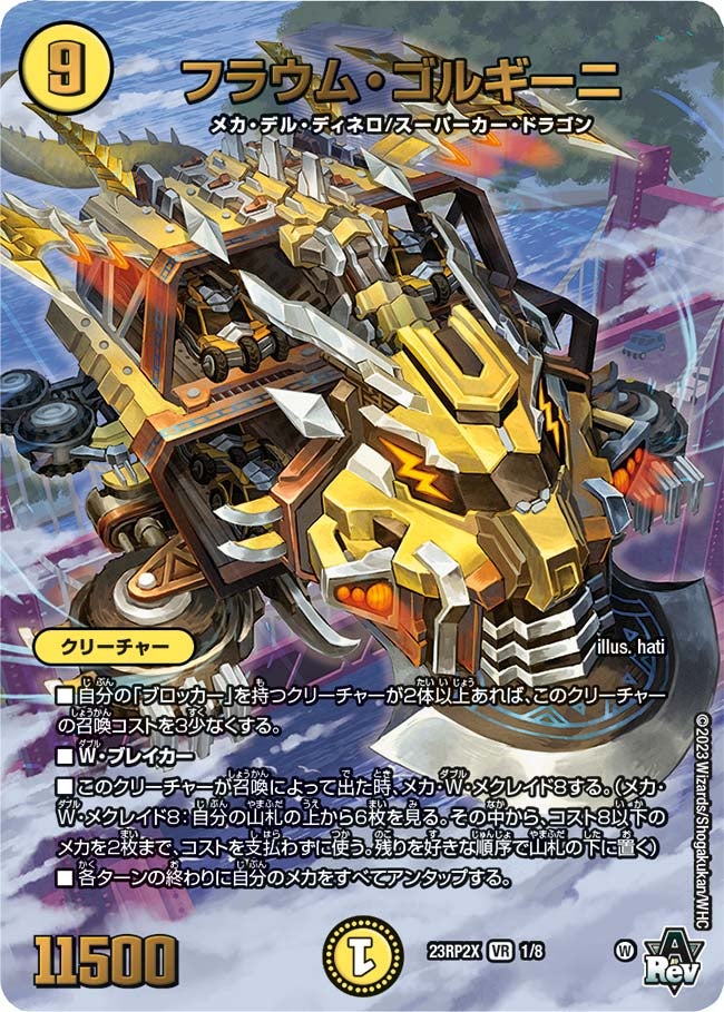 card_63648