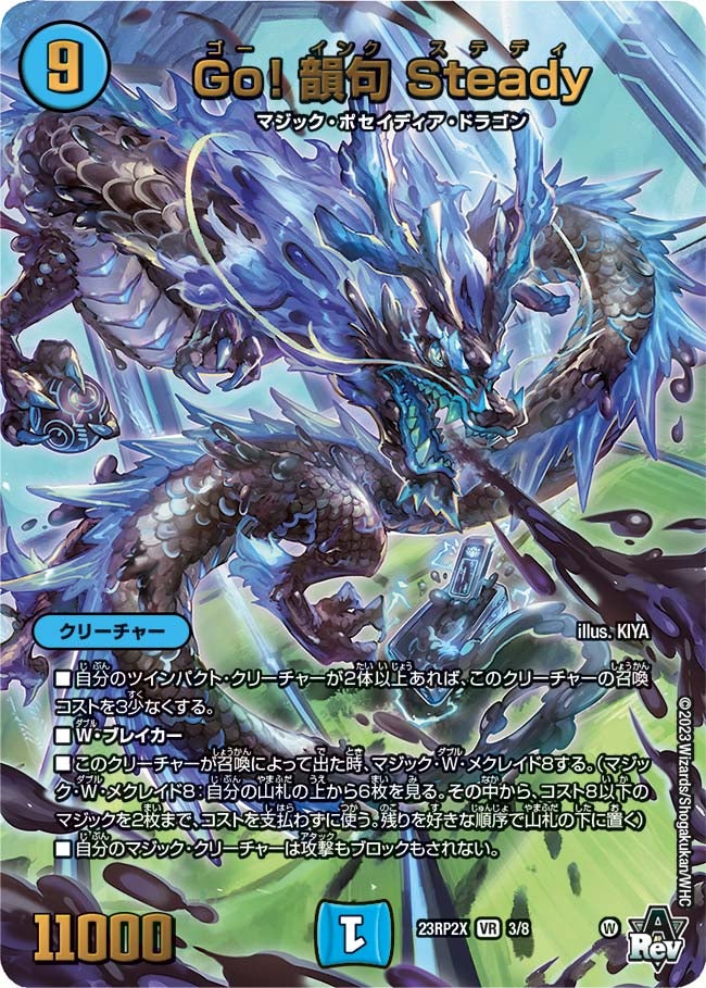 card_63650