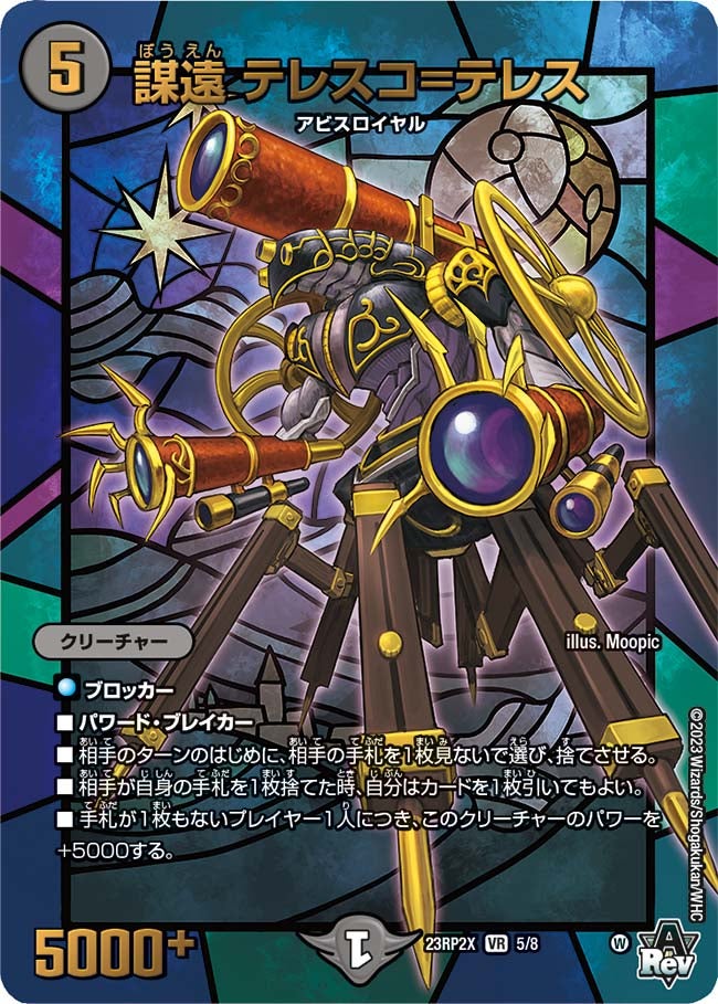 card_58977