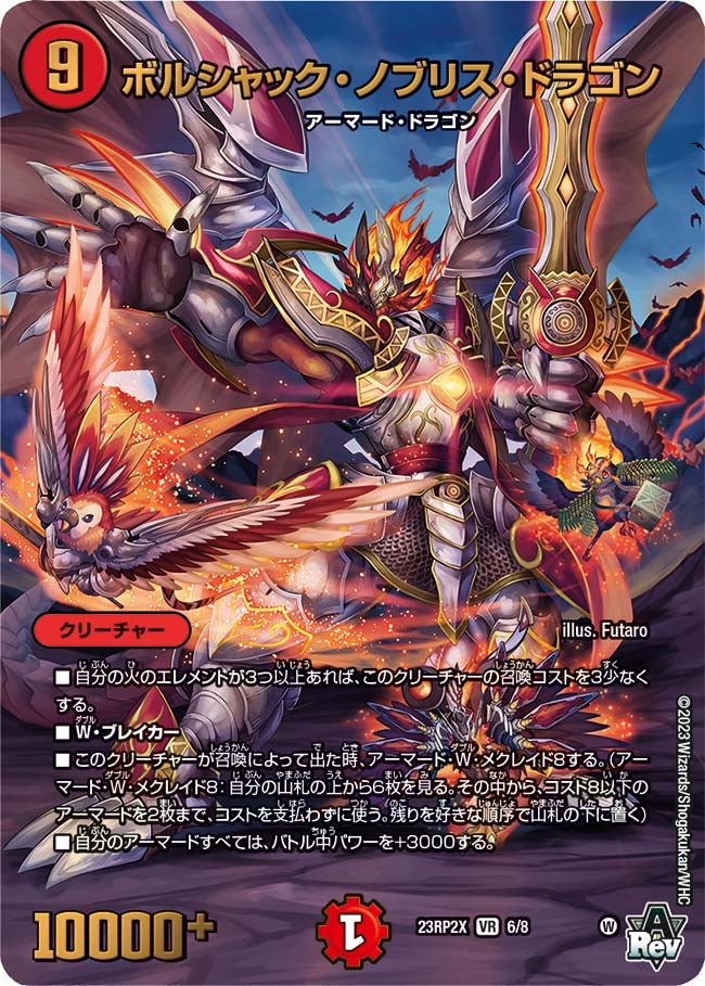 card_63653