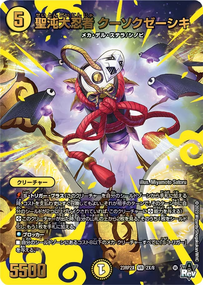 card_59183