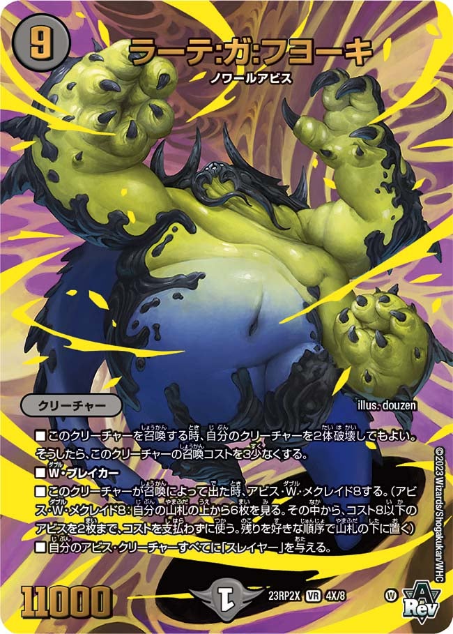 card_63651_