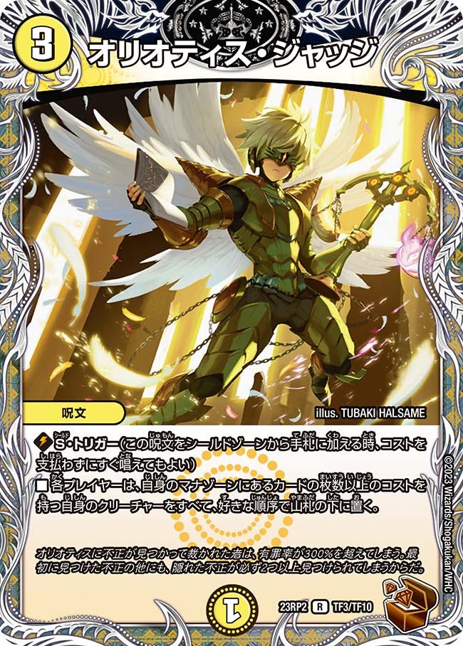 card_62780