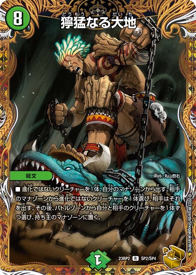 card_63675_