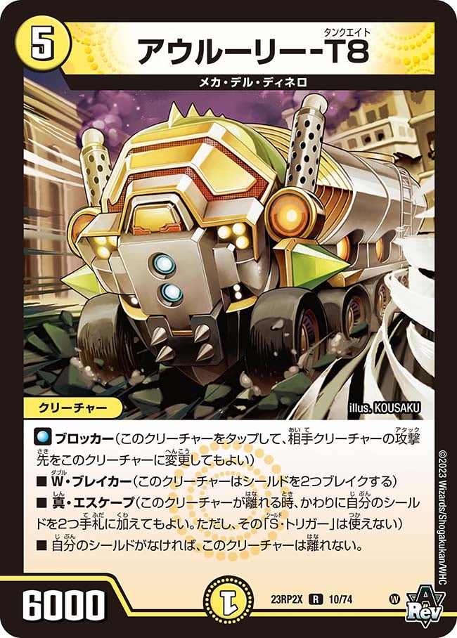 card_63678_