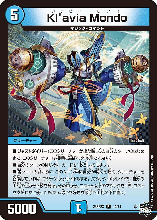 card_63682_