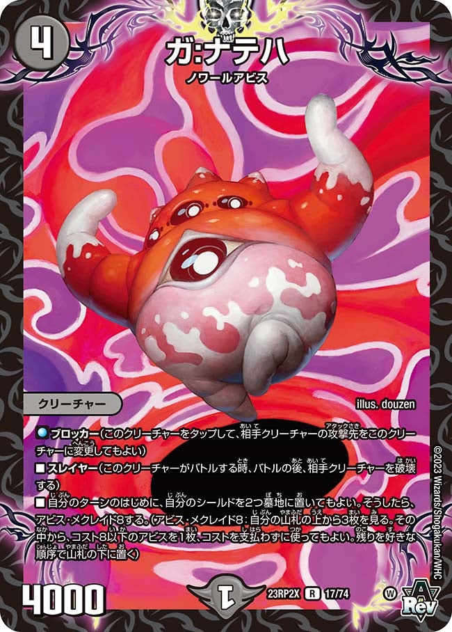 card_63685