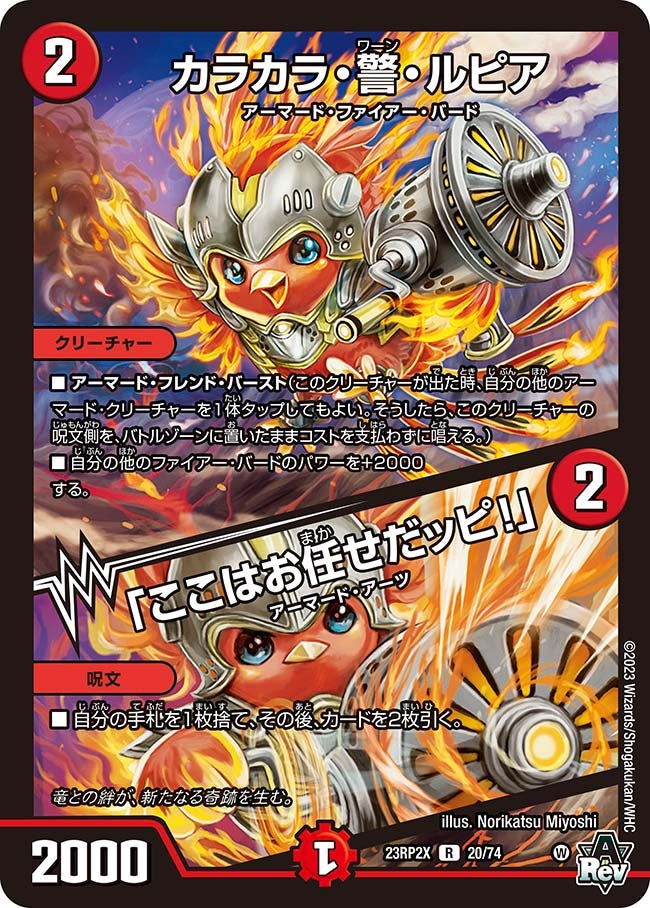 card_63688_