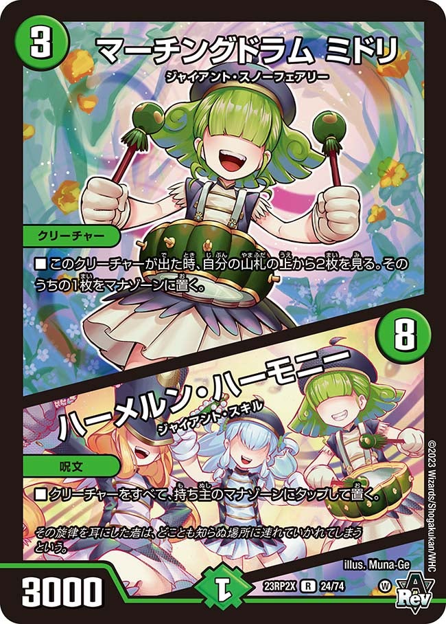 card_59866
