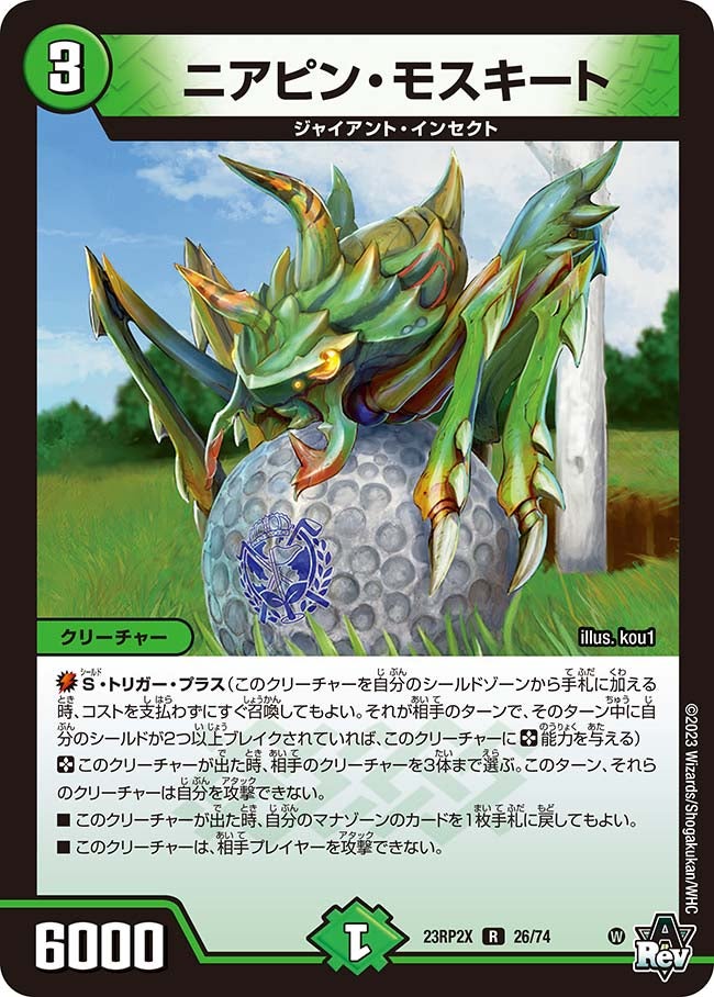 card_63694_