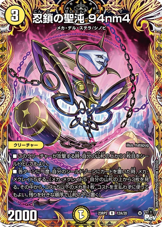 card_59203