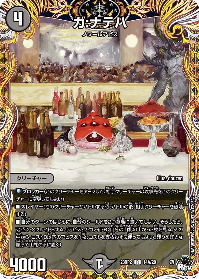 card_63685_