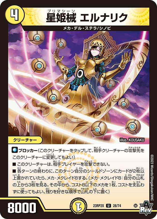card_63703_