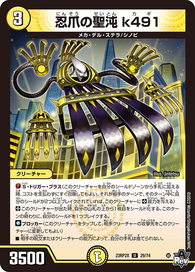 card_63704_