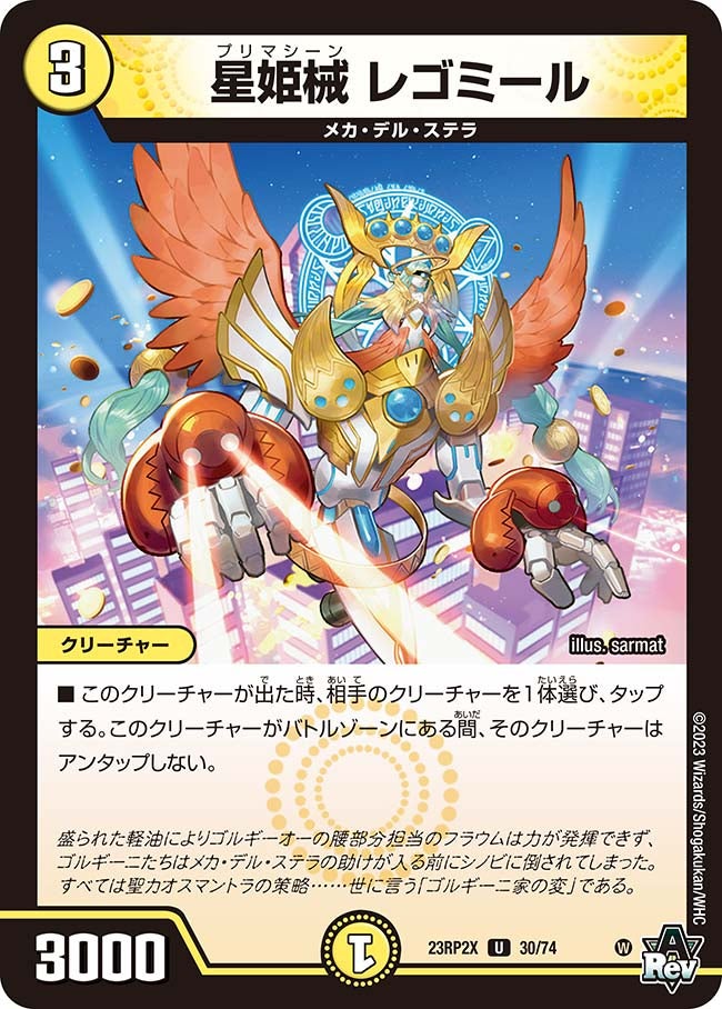 card_63705_