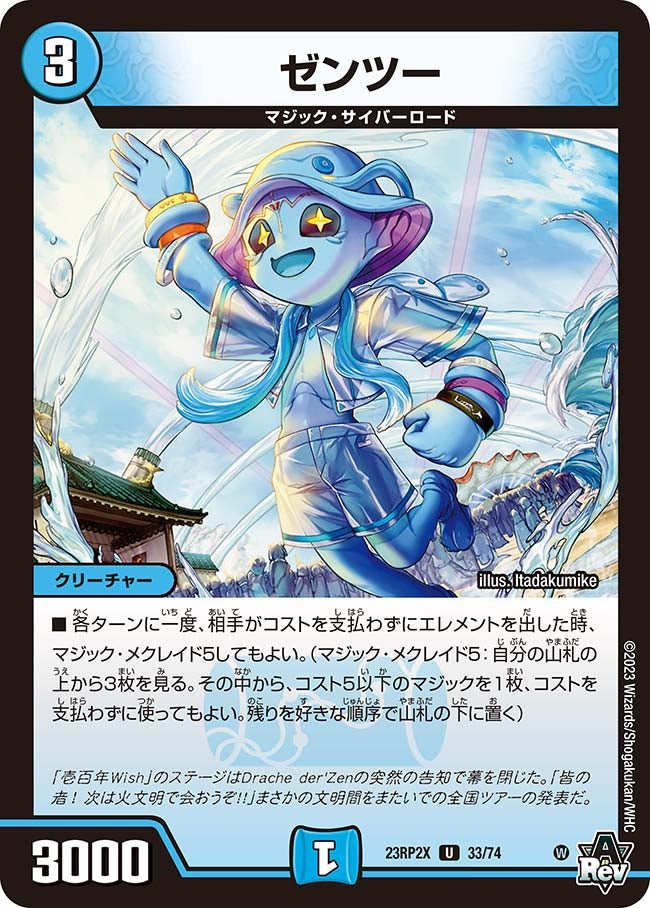 card_63708_
