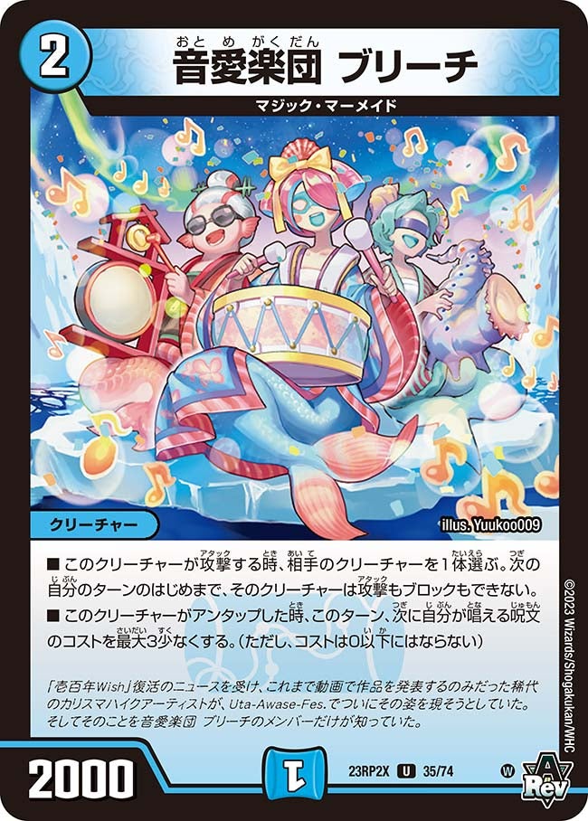 card_63710_