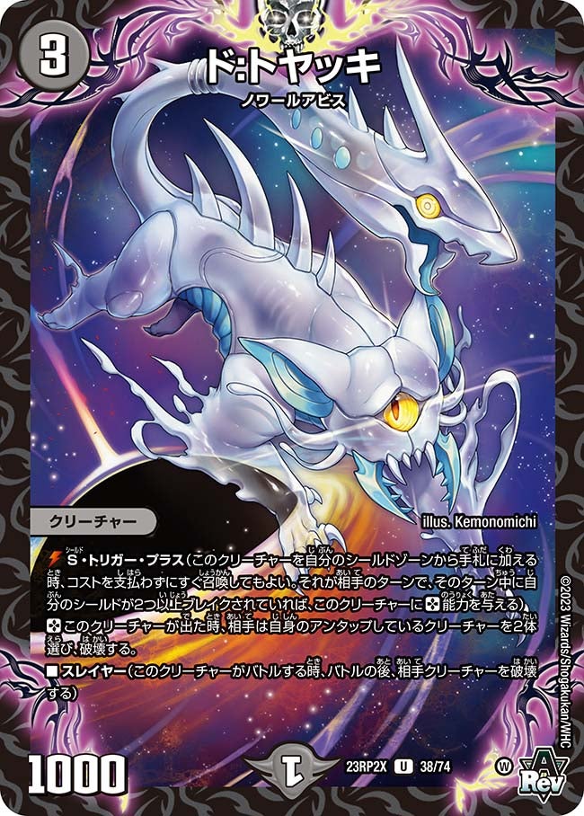 card_63713_