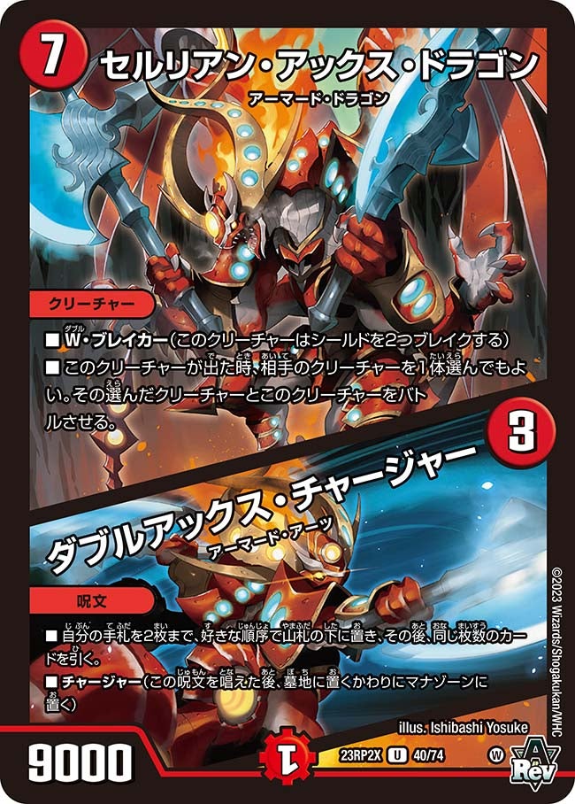 card_59837