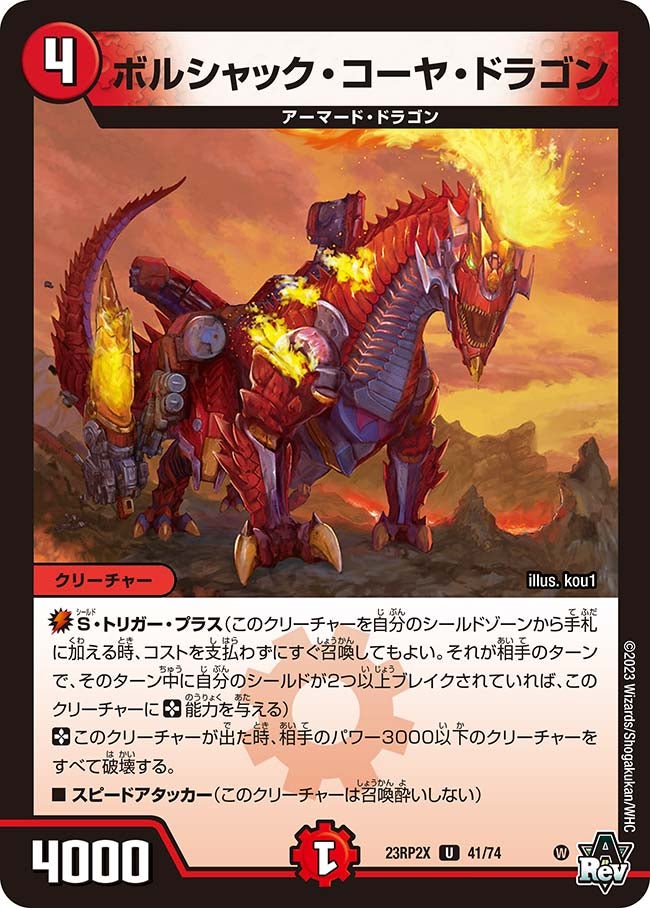 card_63716_