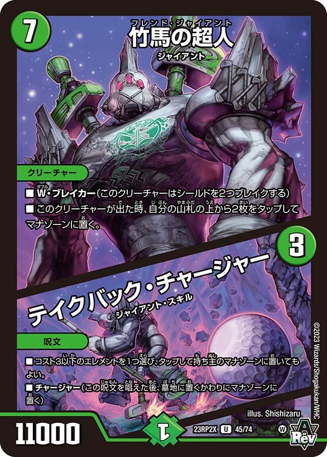 card_61352