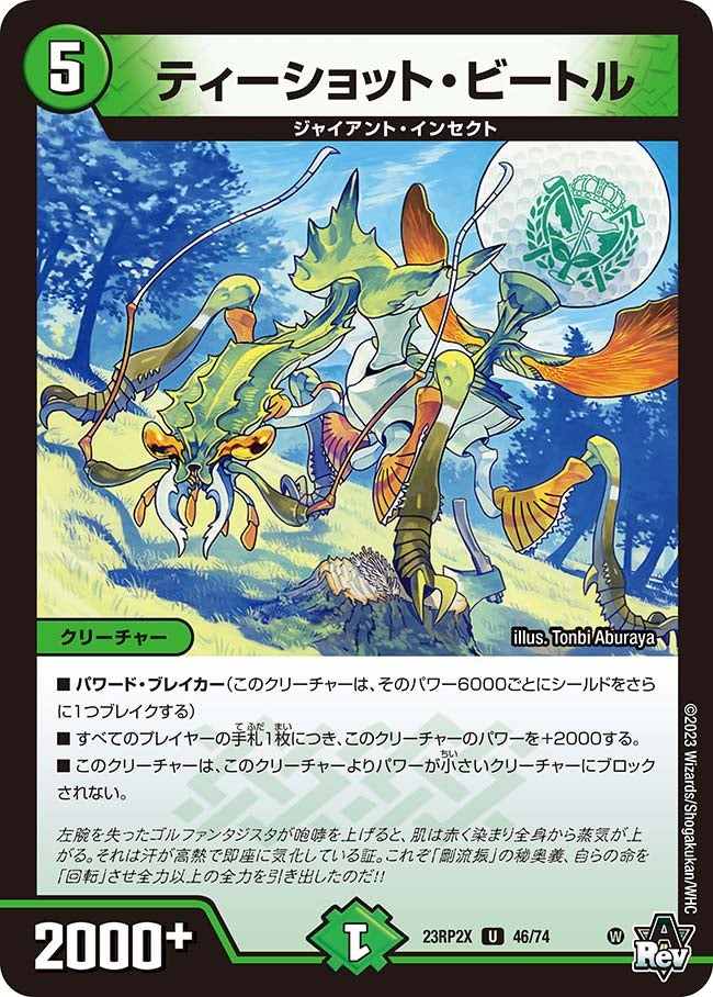 card_63721_