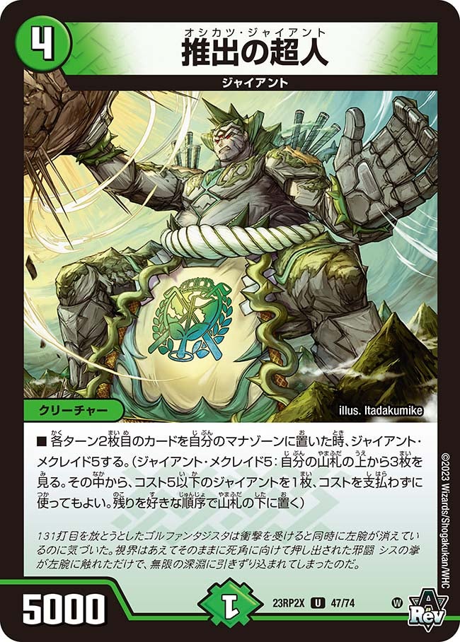 card_63722_