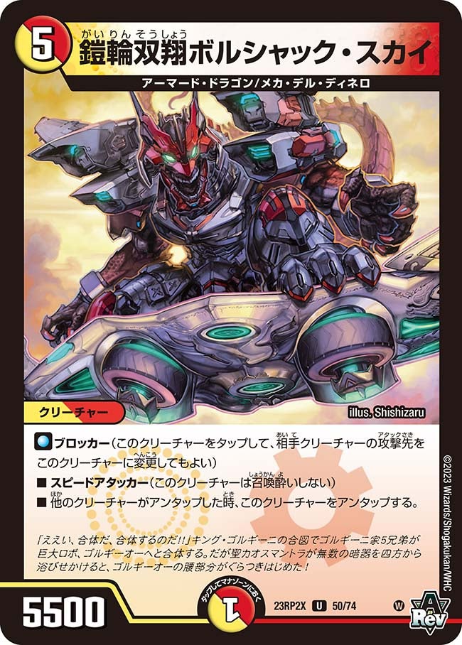 card_59500