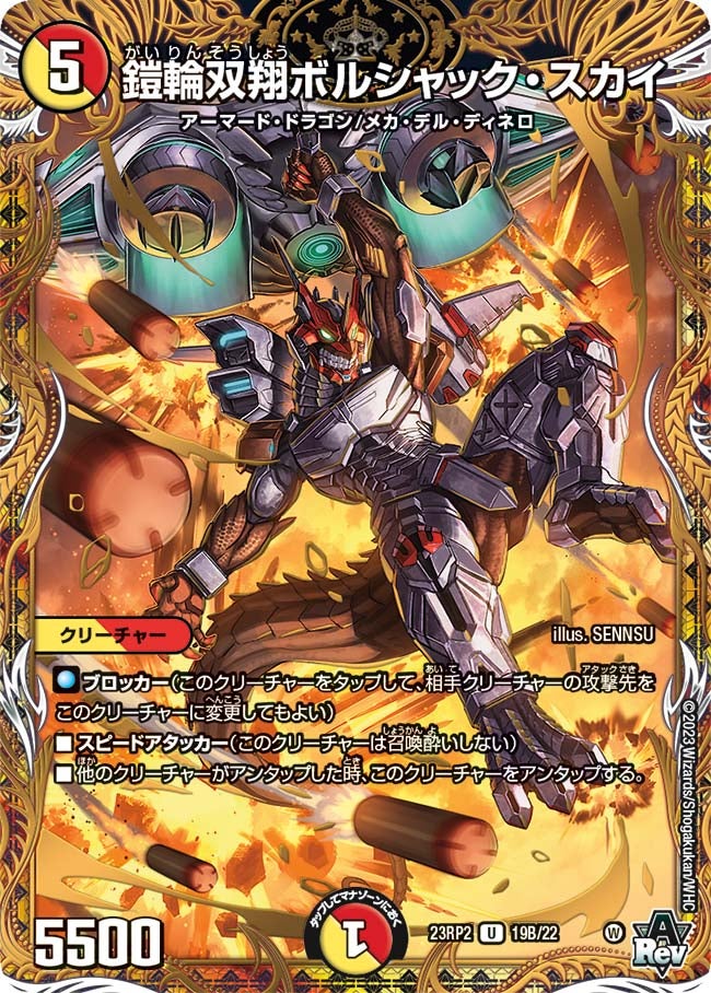 card_59500