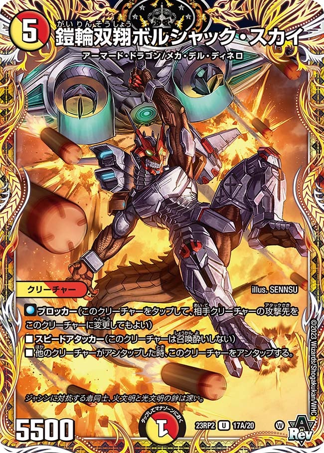 card_59500