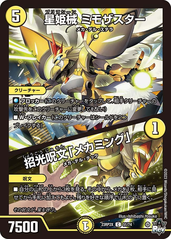 card_63734
