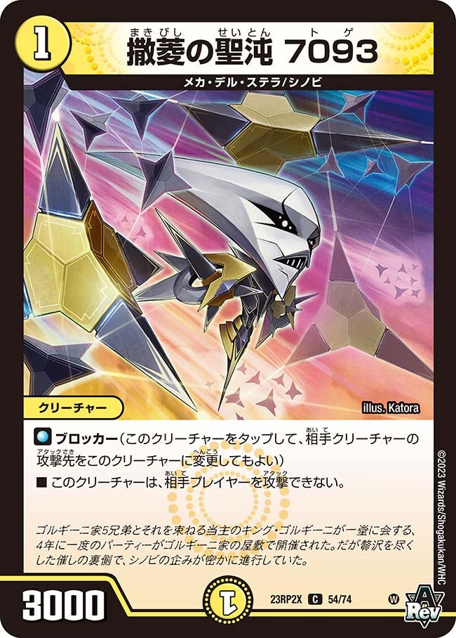 card_63737_