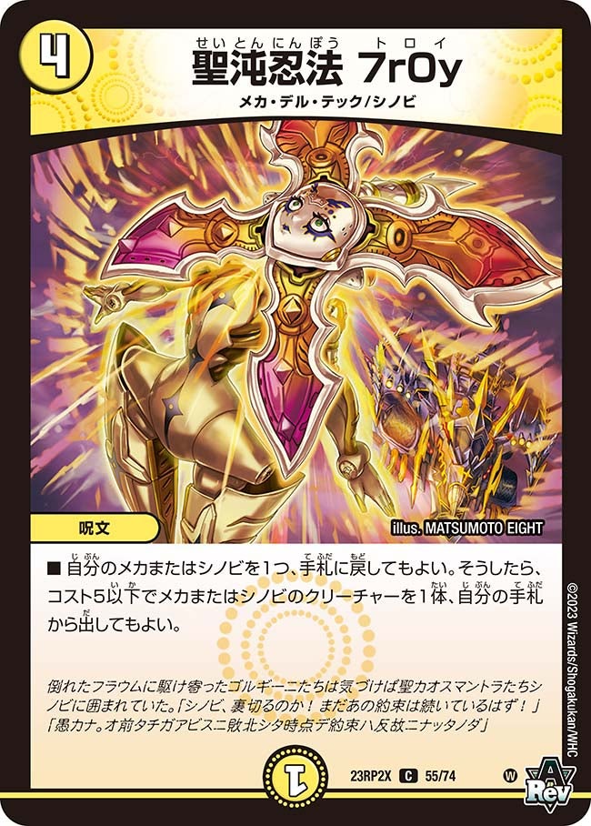 card_63738_