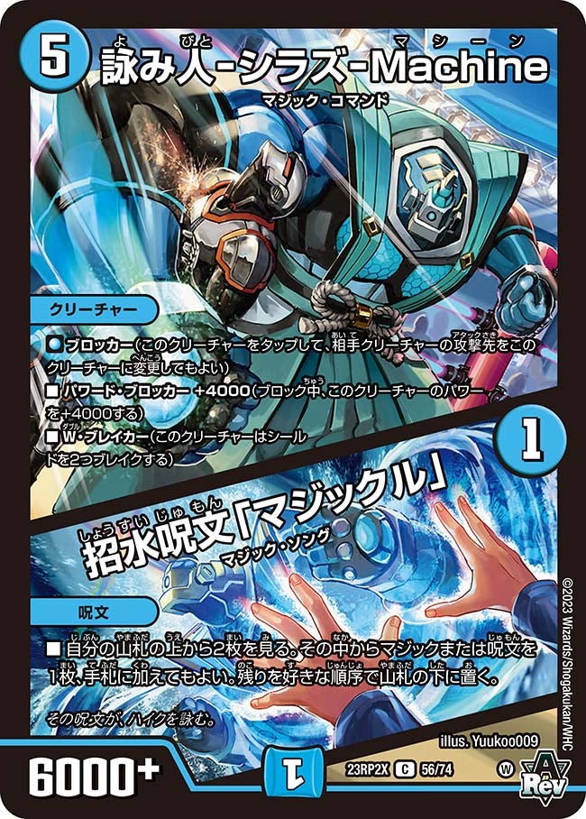 card_63401