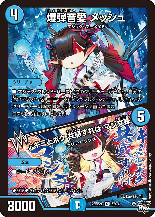 card_63740