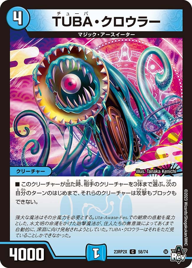 card_63741_