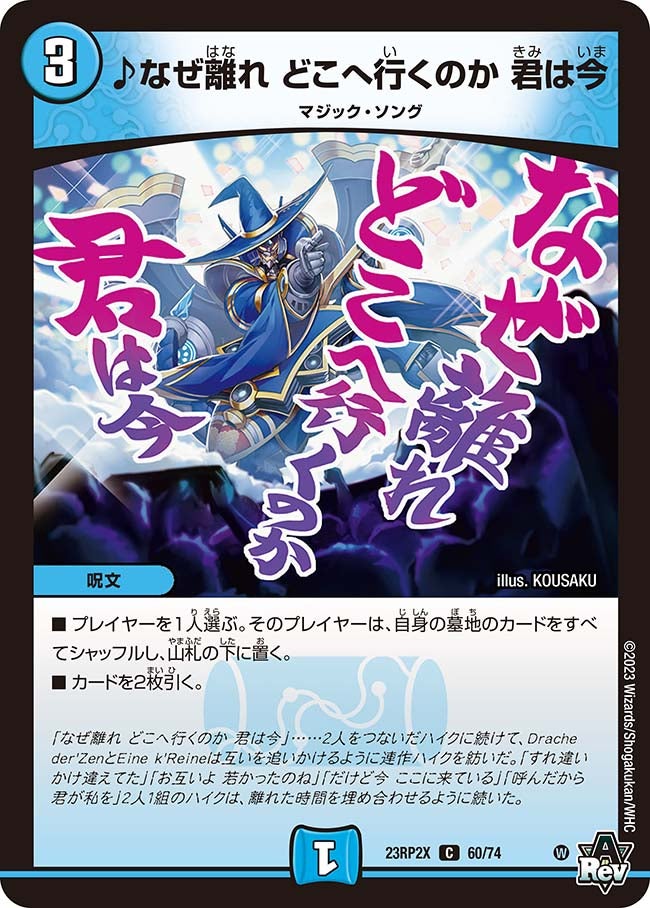 card_59387